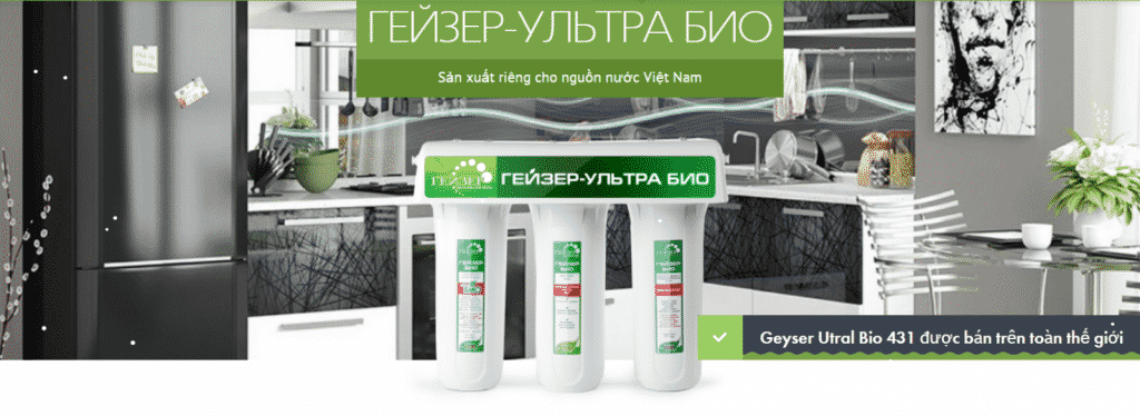 geyser-1-1024x374-1 geyser-1-1024x374-1